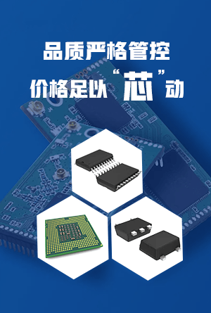 热卖现货优势图